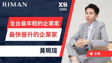 成功企業家|企業家最佩服的企業家